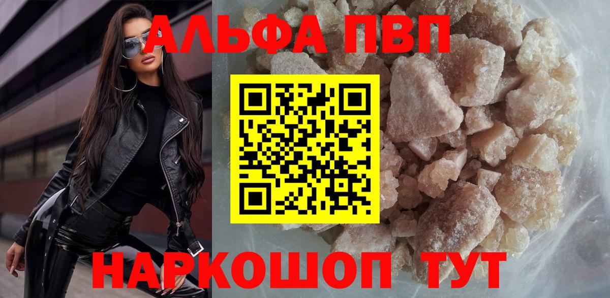 A PVP крисы CK Урюпинск