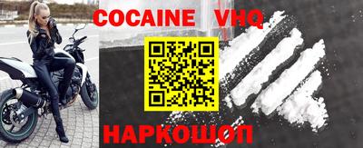 герыч Наро-Фоминск