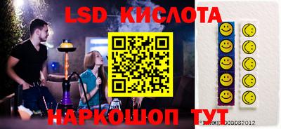 герыч Наро-Фоминск