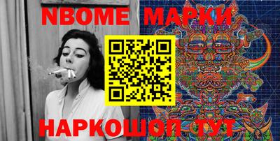 герыч Наро-Фоминск