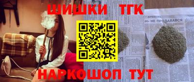 дистиллят марихуана Нальчик