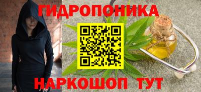 герыч Наро-Фоминск