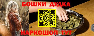 герыч Наро-Фоминск