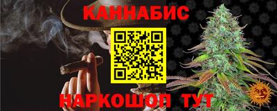 героин Нарткала