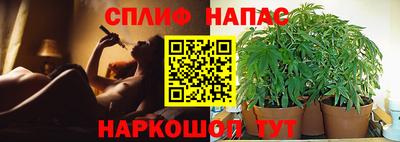 герыч Наро-Фоминск