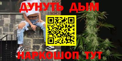 дистиллят марихуана Нальчик