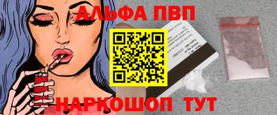 героин Нарткала