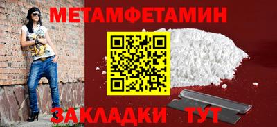 герыч Наро-Фоминск
