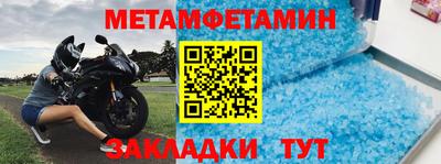 герыч Наро-Фоминск