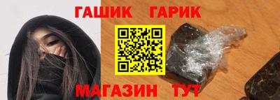 герыч Наро-Фоминск