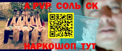 герыч Наро-Фоминск