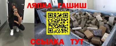 герыч Наро-Фоминск