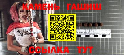 герыч Наро-Фоминск