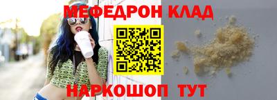 герыч Наро-Фоминск