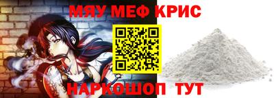 герыч Наро-Фоминск