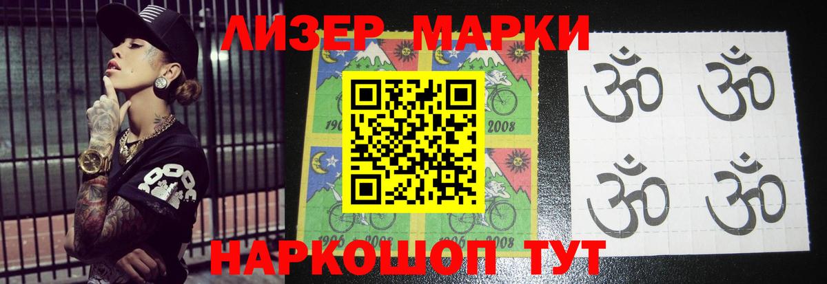 LSD-25 экстази ecstasy  Вход с VPN  Урюпинск 