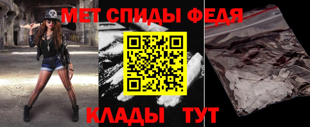 Урюпинск  МЕТАМФЕТАМИН Methamphetamine  Вход с VPN 