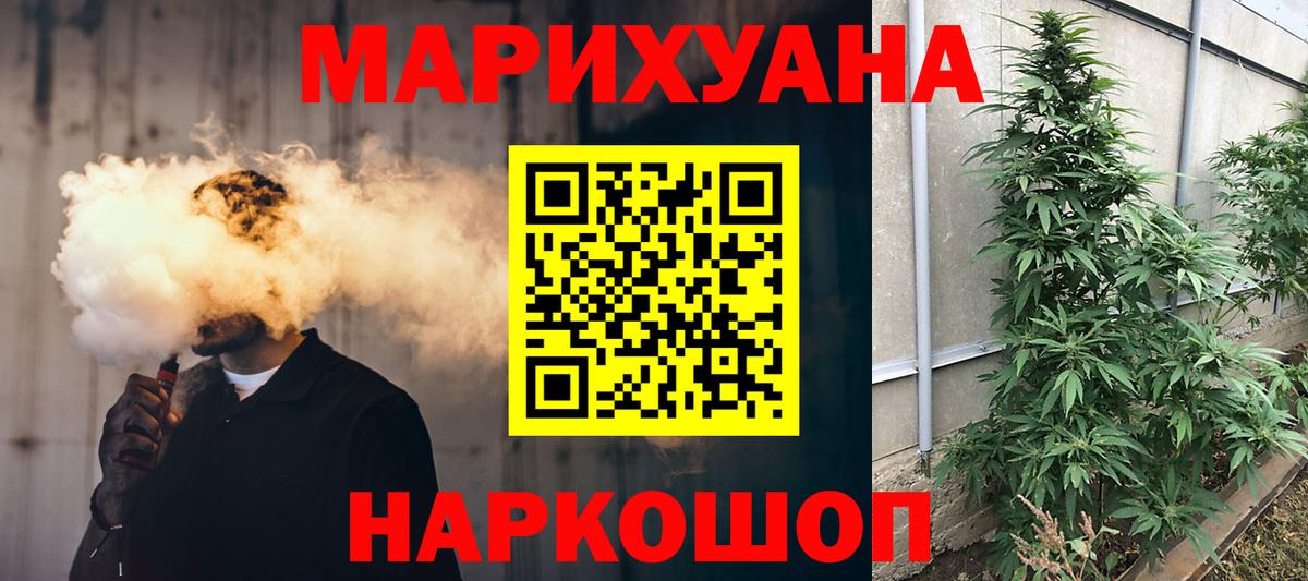 Канабис марихуана  Канабис ГИДРОПОН  Вход с VPN  Конопля LSD WEED  Канабис AK-47  Урюпинск 